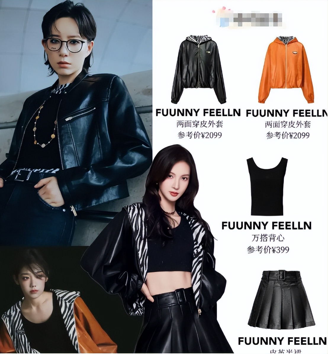 曝金晨李斯丹妮十指紧扣,探班同住,超多情侣款被扒,前任是胡夏