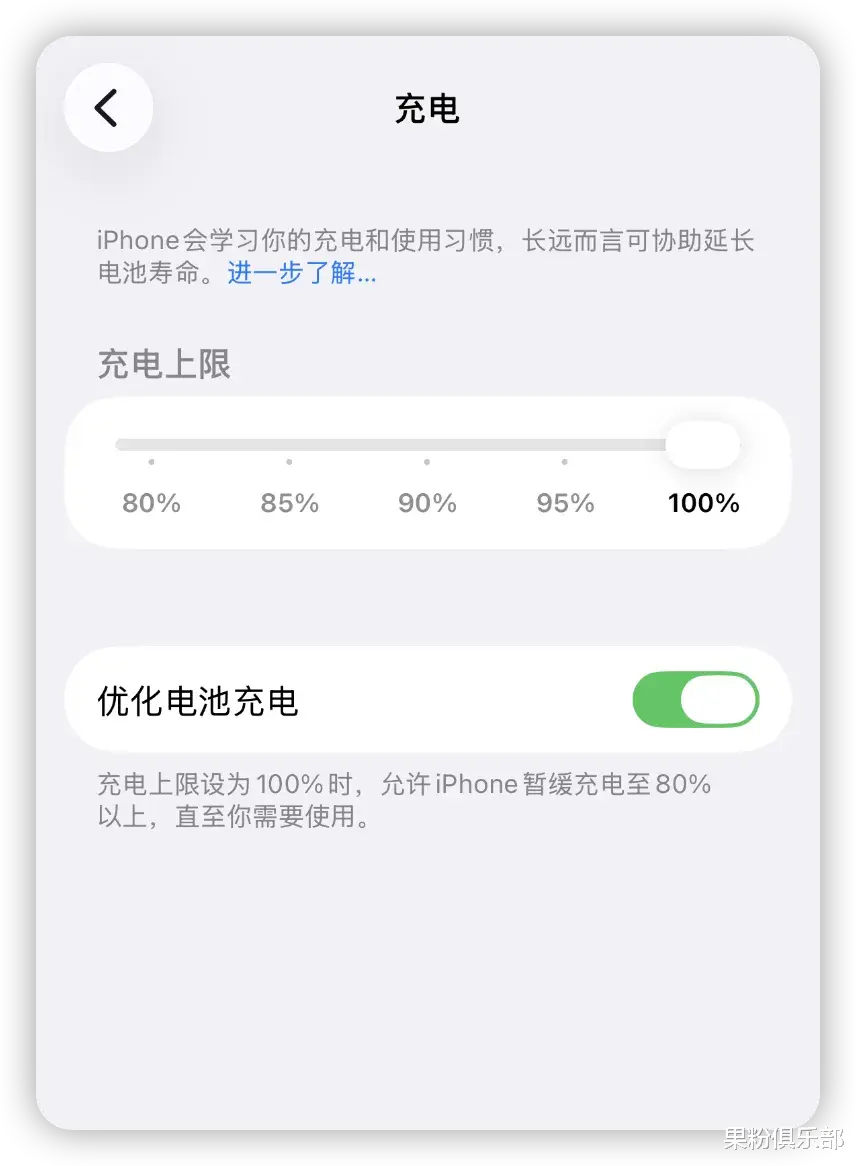 iPhone 17 Pro Max 这「省电」功能,建议关闭!