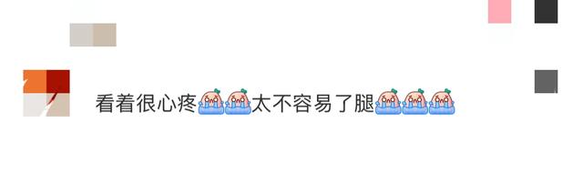 Selina一家三口穿亲子装现身Hebe音乐会，勇敢露疤痕腿粉丝很心疼