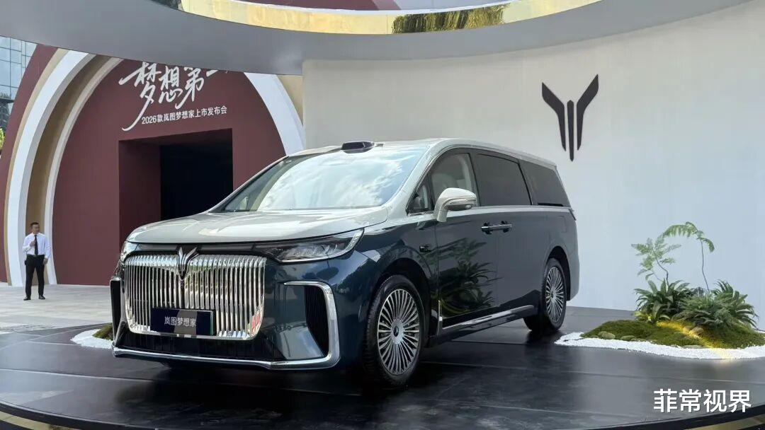 32.99万元起售,技术全维升级,2026款岚图梦想家上市