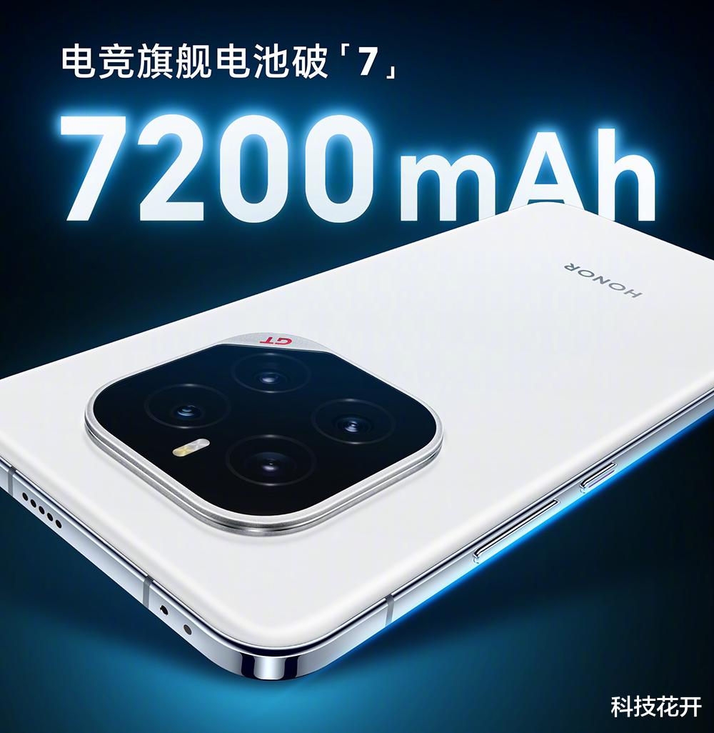 榮耀終于妥協，7200mAh+驍龍8至尊+344W，國補后價真香