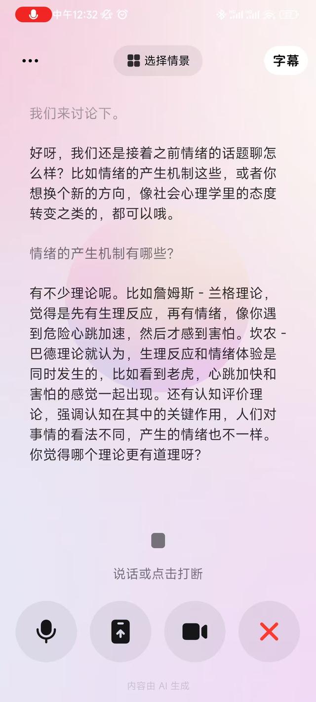 AI對話式學習，讓知識吸收效率翻倍的新范式