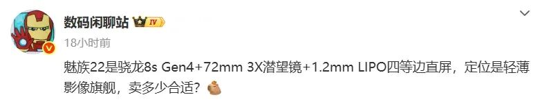 华为领军,围剿iPhone17!七大国产旗舰扎堆九月,谁能称王?