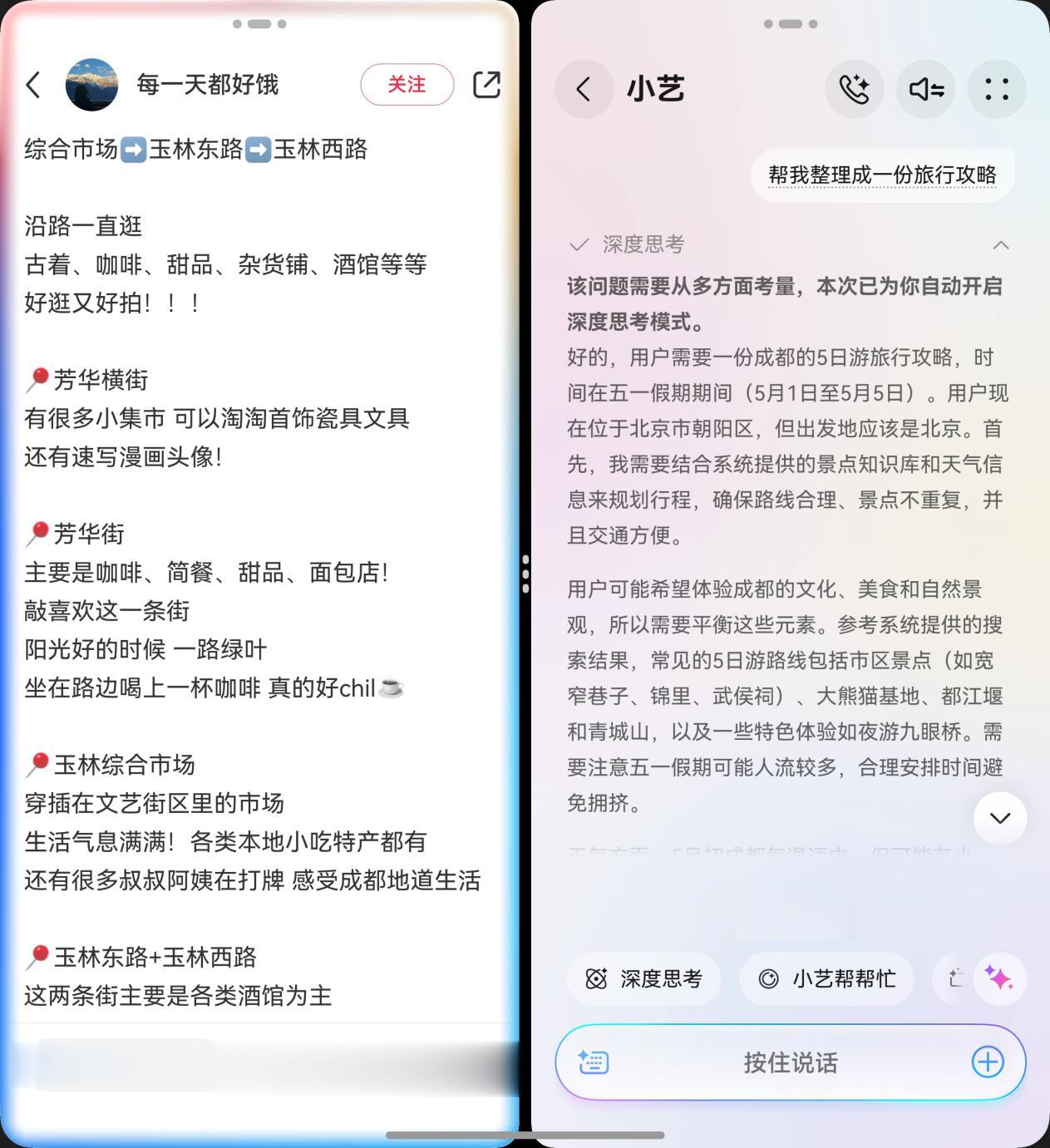 華為Mate X7全面評測 云錦加身，比強(qiáng)更強(qiáng)