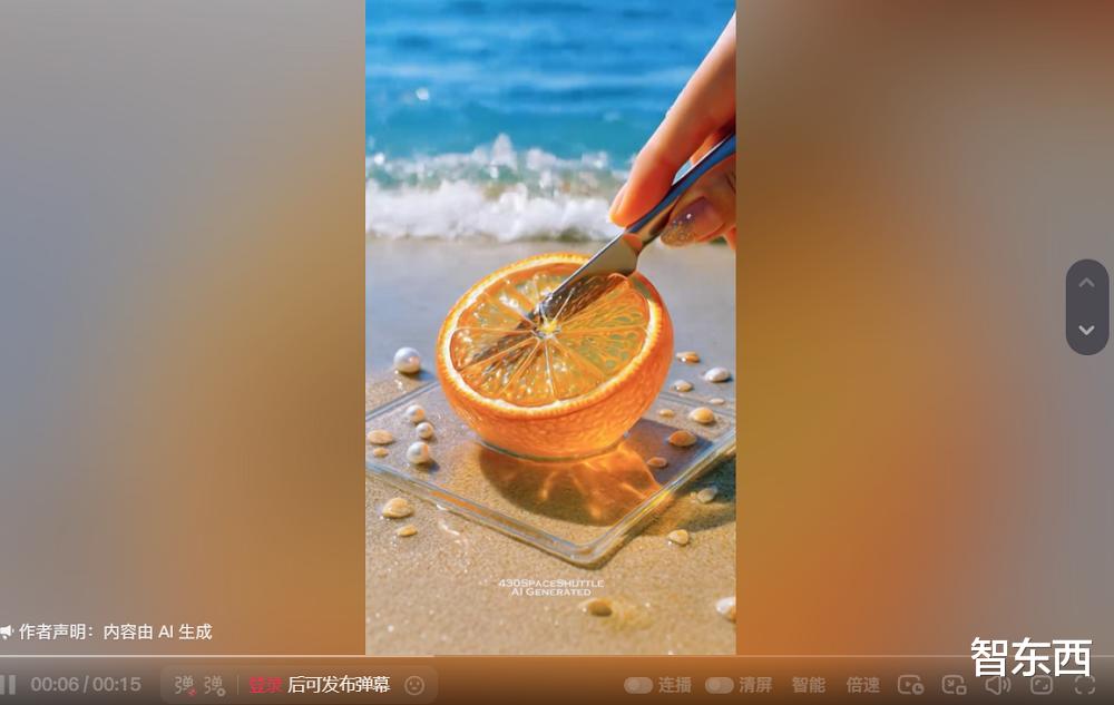 小白也能出大片！小云雀上線字節最新視頻模型，一句話復刻熱門爆款