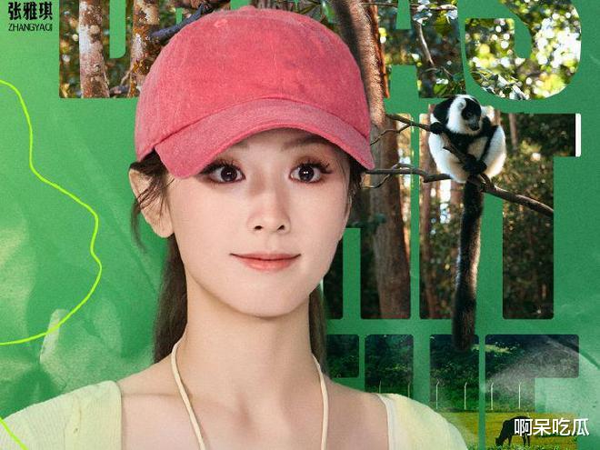 《花少7》人设翻车?陈数被嘲太假,那英在线吐槽:别用力过猛!