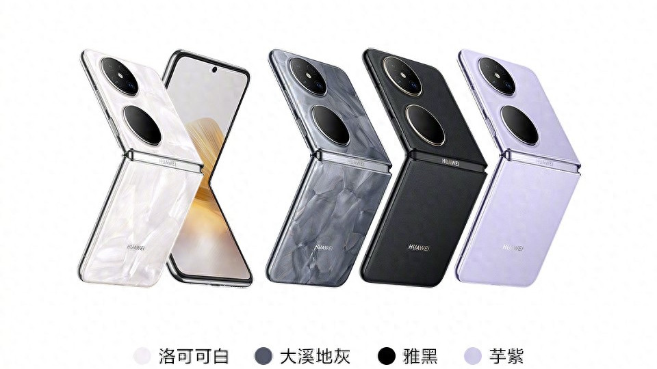 5499元起！华为新机突然官宣，6月26日开售