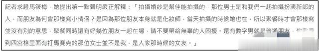 马筱梅接受采访,回应出轨和败诉风波,又对前夫抛出两个问题