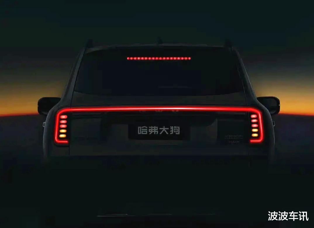 2026款哈弗大狗预告图发布，采用了全新风格的前脸