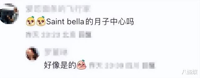 杨采钰晒照,大肚子不见了,脸部略有疲惫和浮肿,一看就是刚生完