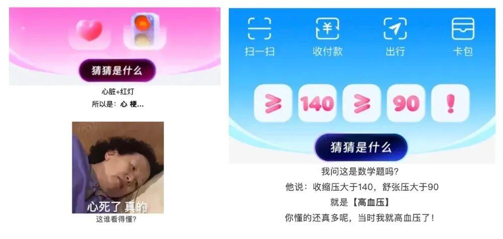 支付寶下架首頁AQ廣告，回應“內斗”傳聞，網友：感覺就是一場營銷