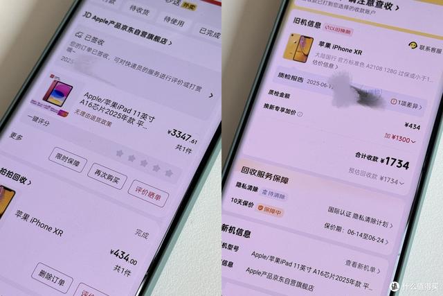 国补后苹果性价比直接上天!盘一盘我上半年购入的苹果产品和配件