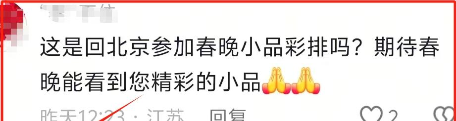 52岁牛莉官宣离婚,被丈夫宠成宝,仍结束28年婚姻,网友一致祝福