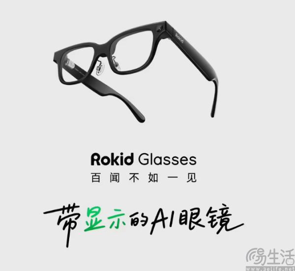 找來OpenClaw當援兵，智能眼鏡有救了
