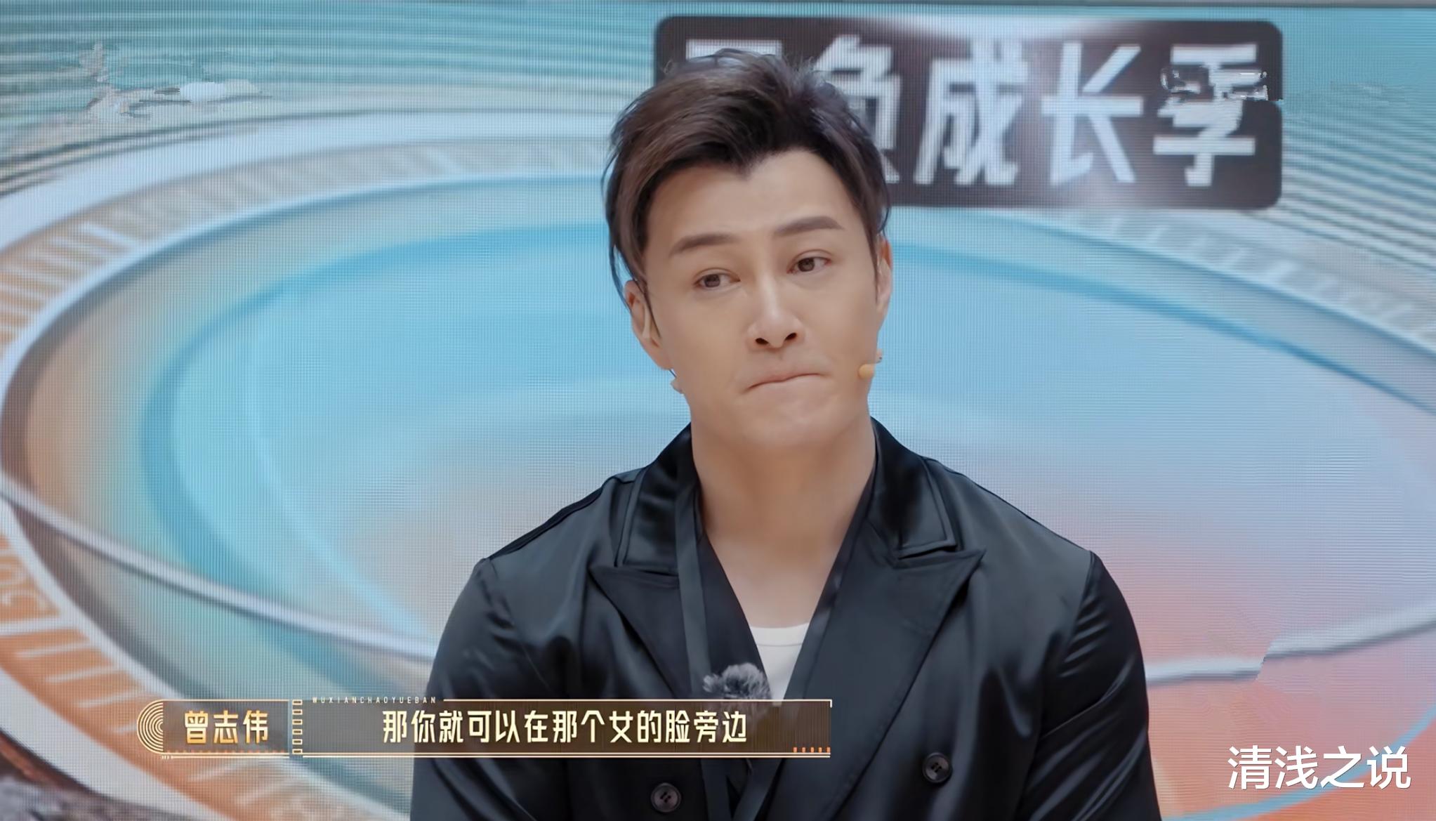 48岁许绍洋不会自我介绍?被尔冬升叫停,曾志伟忍不住现场教学