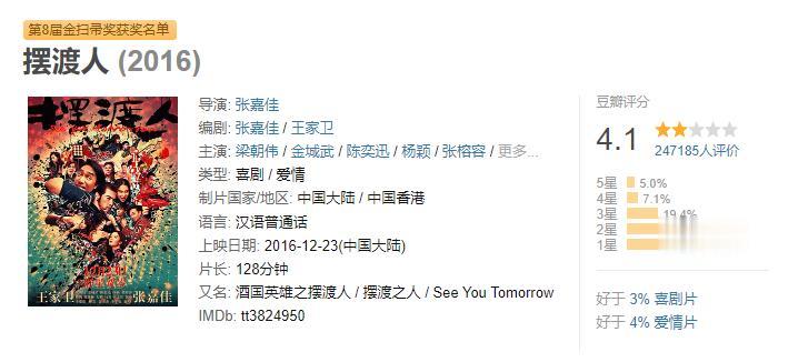 曝40岁男演员身体“亚健康”，母亲曾因癌去世，新角色被王阳顶替