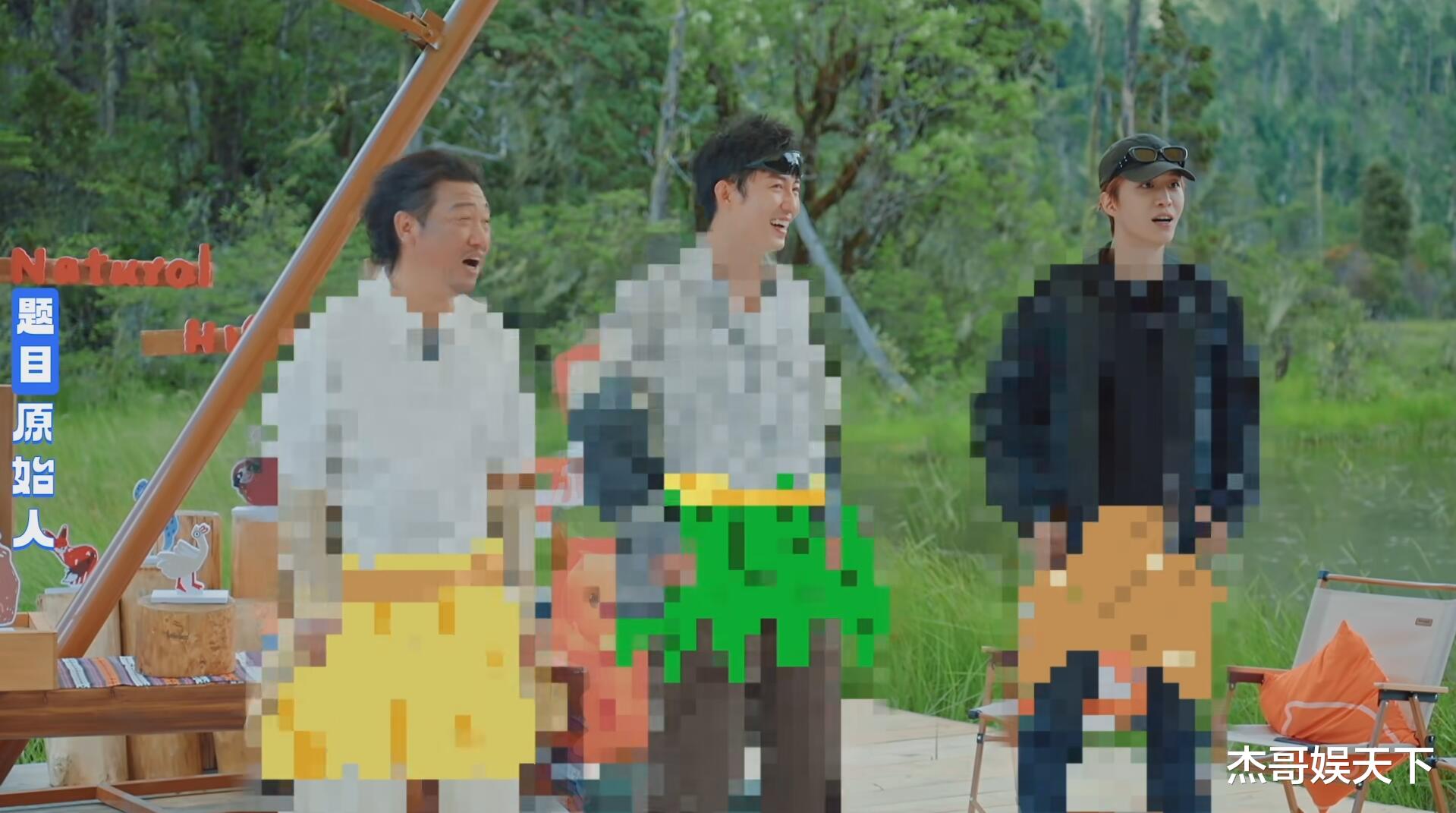 沈腾和范丞丞互相开娱乐圈没人敢开的玩笑，让《现在出发3》封神