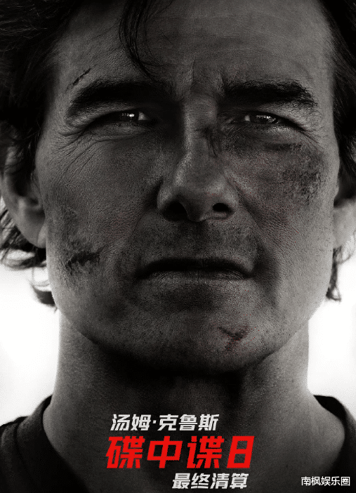 再见了阿汤哥,再见了《碟中谍8》,中国观众可别被骗了