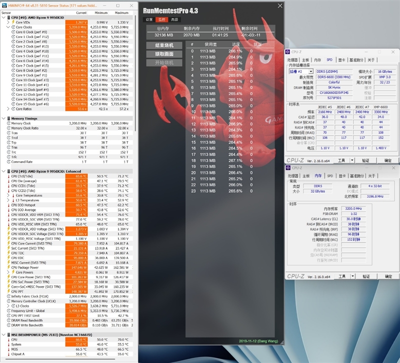 内存超频最强的千元板!微星B850MPOWER主板评测