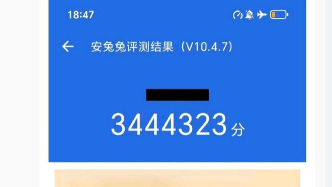 跑分破344万引争议，高管回应：荣耀GT Pro性能收益远不止超高跑分