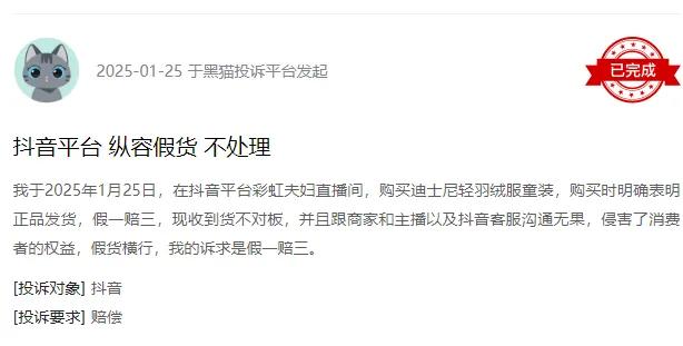 两年狂捞32亿，顶流夫妇“休息”了