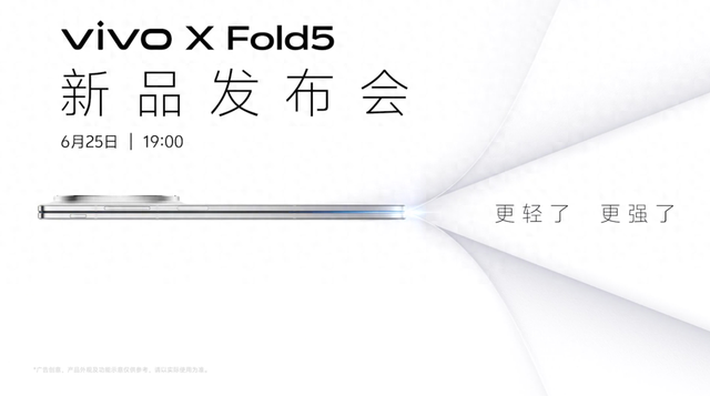 彻底玩疯！这16GB+1TB大屏发布，苹果估计要懵