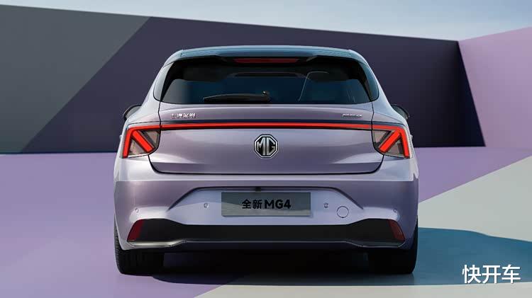 全新MG4官图发布！“东来紫”吸睛，发光LOGO点亮潮流DNA