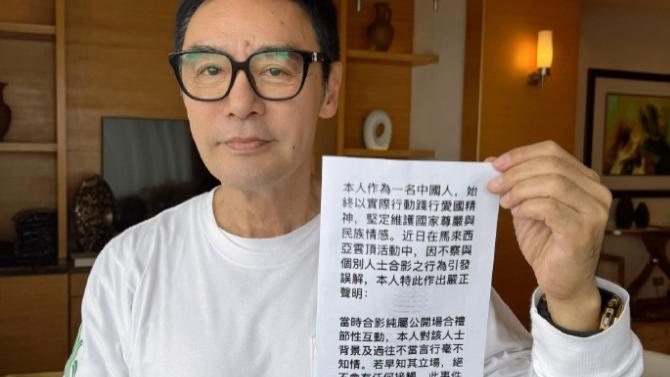 因与辱华艺人合照，曾志伟、钟镇涛紧急道歉，两人评论区截然不同