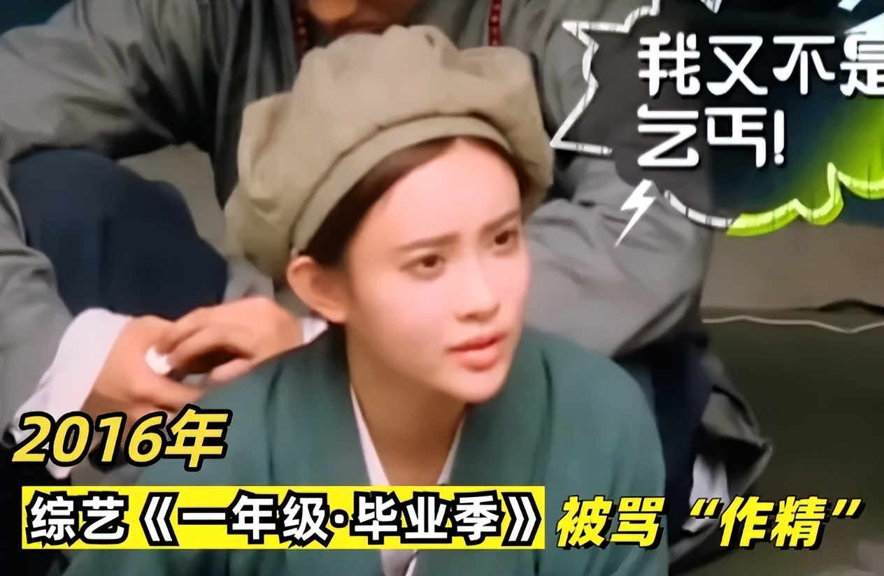 孟子义早期写真曝光！这脸蛋哪像整过？原生态颜值太能打