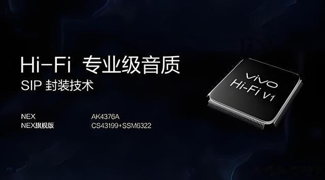 為什么現(xiàn)在的手機(jī)普遍不再使用HiFi芯片了？看完你就懂了