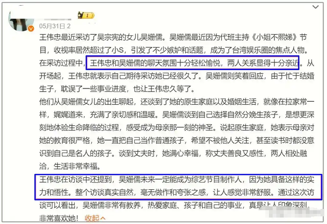 没了大S撑腰，娱乐圈的“看人下菜碟”，在小S母女身上展露无遗