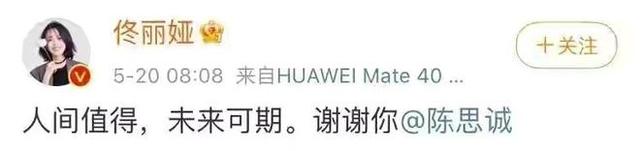 陈思诚高云翔没想到，孩子们在前妻的带领下，已开始为自己争光了