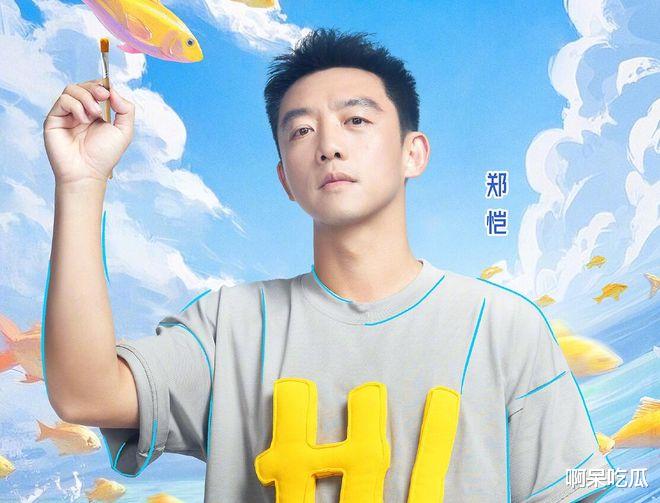 张真源“危险”发言:为了赢要求检查白鹿锁骨,被批行为越界!