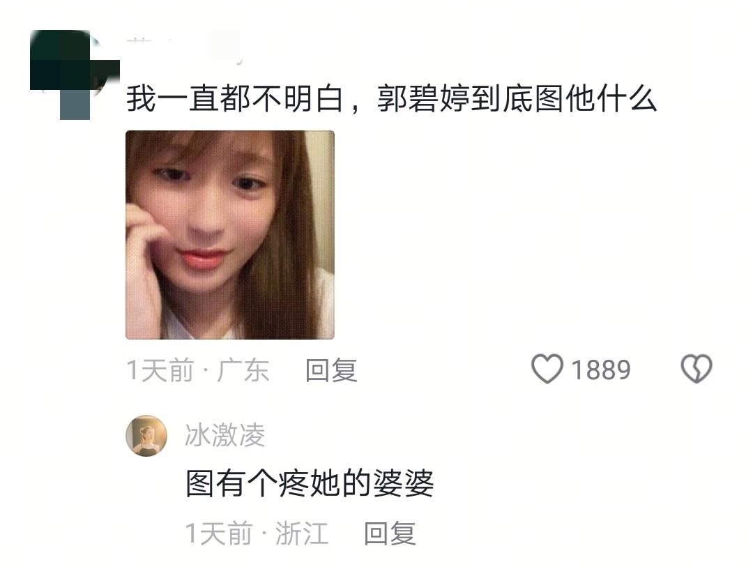 向太想不到，向华强一辈子没出过的洋相，都在向佐这里梭哈了