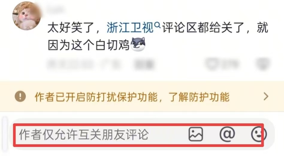 全红婵哥哥参加厨综被岳云鹏淘汰，评论一边倒，官媒罕见下场表态