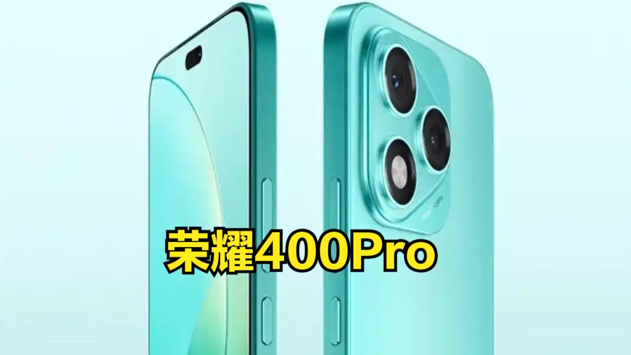 骁龙8Gen3+2亿三摄+7000mAh，荣耀新旗舰马上来，价格或低至2字头