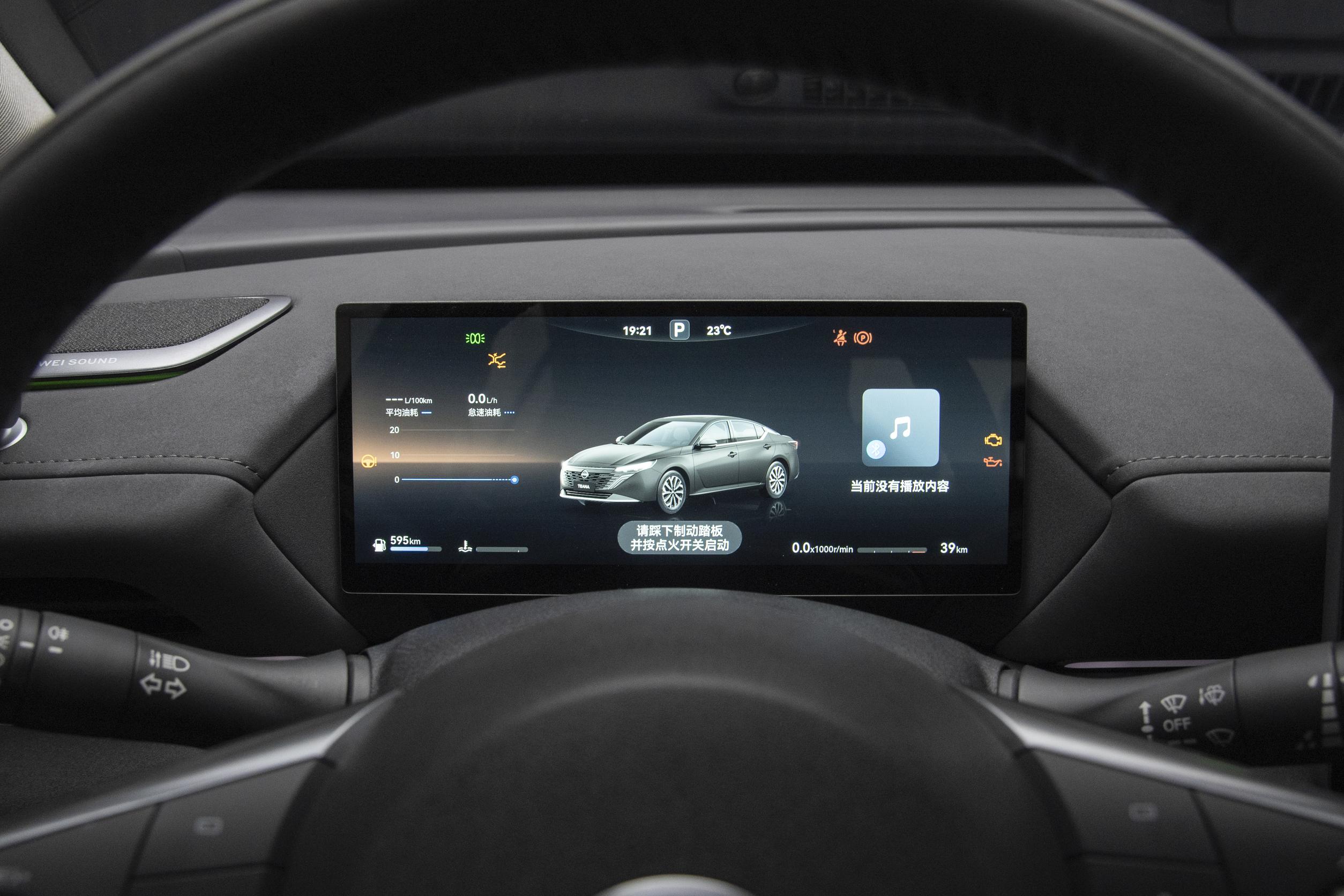 合资燃油车里的新势力，天籁·鸿蒙座舱如何做到科技与温度并存？