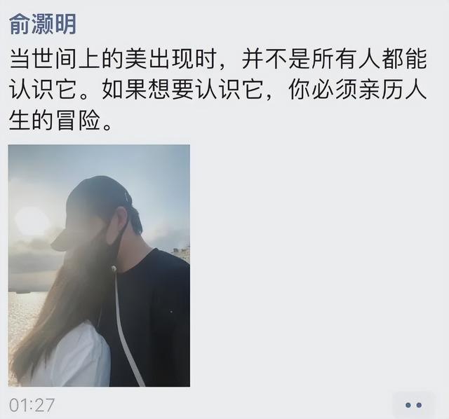俞灏明官宣结婚！深情表白太幸福，王晓晨手戴45W钻戒太亮眼