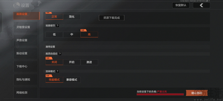 一加Ace 6評測：旗艦元素集結，性能與能效無敵