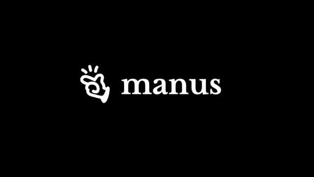 又黑又紅的Manus，還要闖三道關(guān)