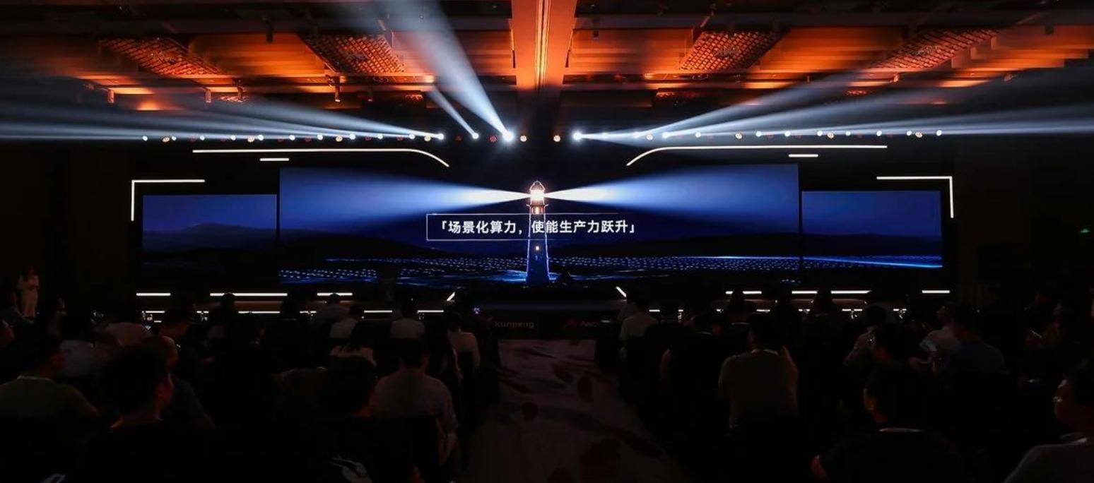 冲刺AI转型时代,昇腾AI落地大爆发,加速走向全场景