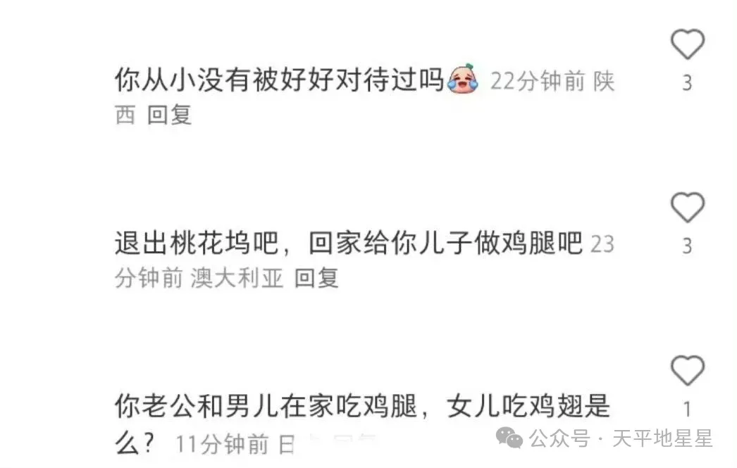 朱丹重男轻女惹争议，鸡腿只给弟弟吃惹怒网友，网友：对女儿好点吧