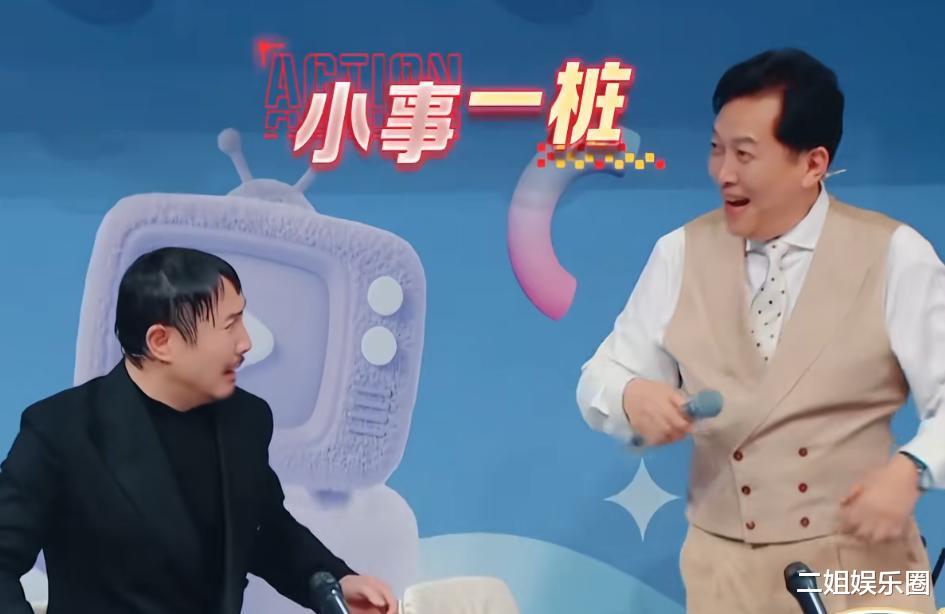 《王牌9》两位惹人厌嘉宾,无梗、抢镜头,倚老卖老,不要再来了