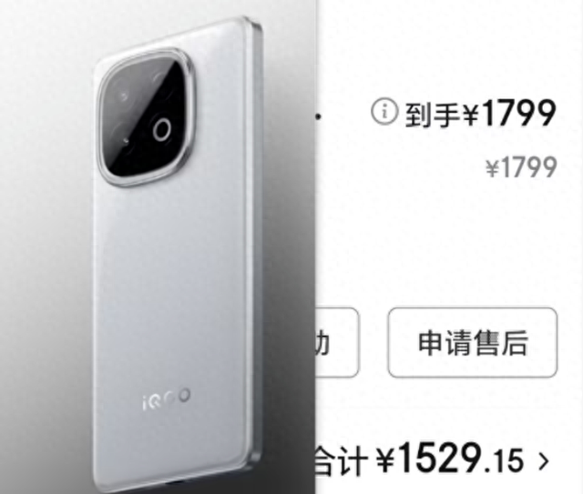 千元价位的新宠?iQOO Z10 Turbo 使用体验