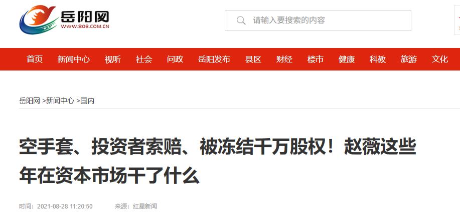 翻身无望！49岁赵薇近况再曝，胃癌传闻真相大白，脸垮皮衰无星气