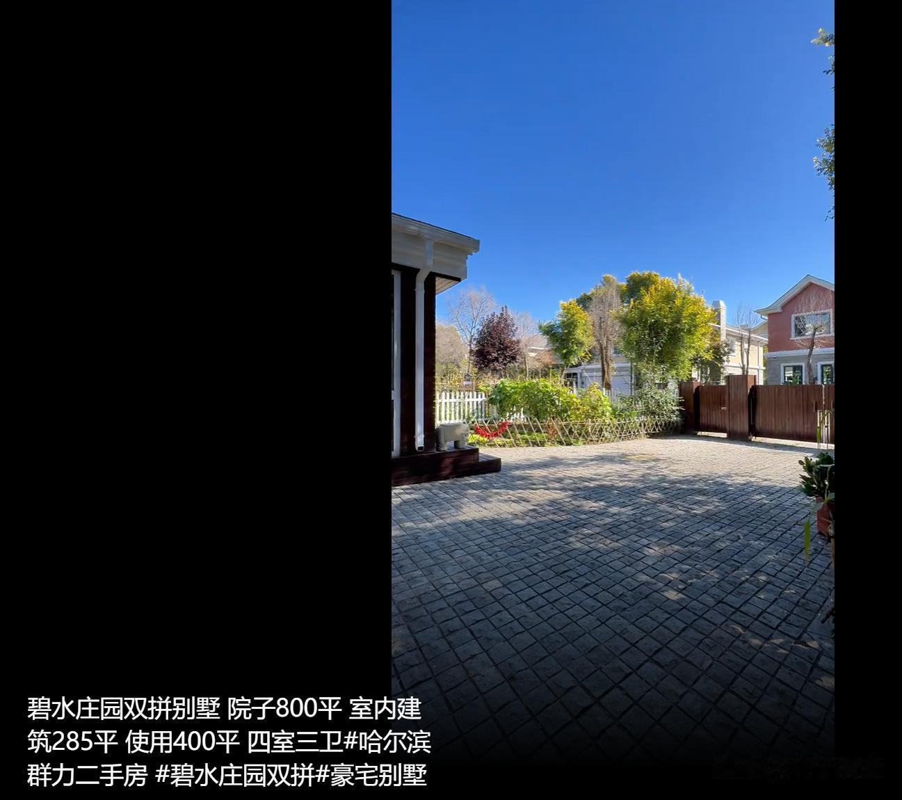 68岁老戏骨程煜别墅曝光，光院子就800平 和好友聚餐喝茅台好开心