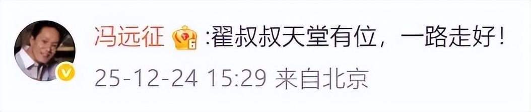 突传噩耗!著名导演因病去世,留下无数经典作品,演员冯远征留言悼念