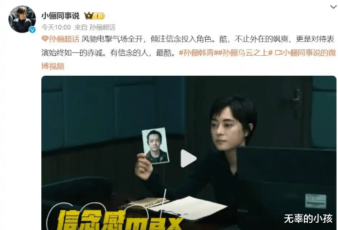 孙俪单手倒车入库曝光，如此神操作惊呆众人！