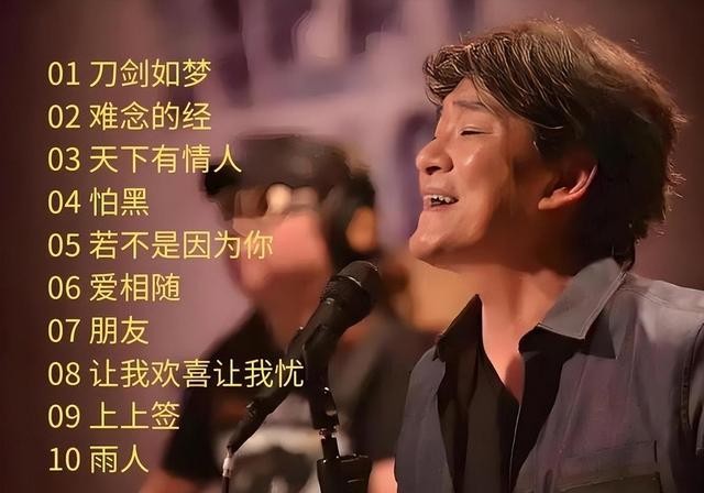 周华健:娶美国妻子却被嘲讽像母子,被劝离婚的他,39年宠爱如一