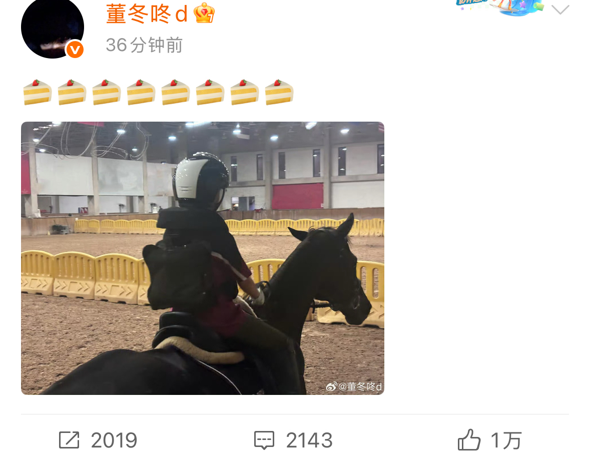 董子健为8岁女儿庆生,带“大福”马场骑马,孙怡还未给女儿祝福